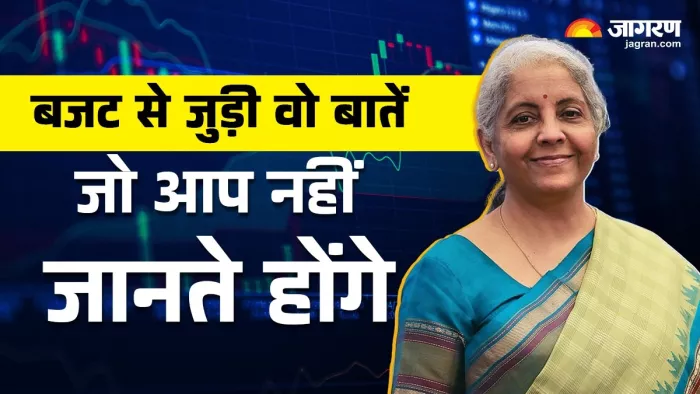 Budget 2025 बजट से जुड़ी बड़ी बातें। (फोटो- जागरण)