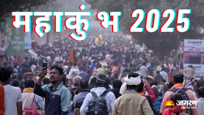 Maha Kumbh Mela 2025 के त्रिवेणी मार्ग पर उमड़ी श्रद्धालुओं की भीड़।-शरद मालवीय