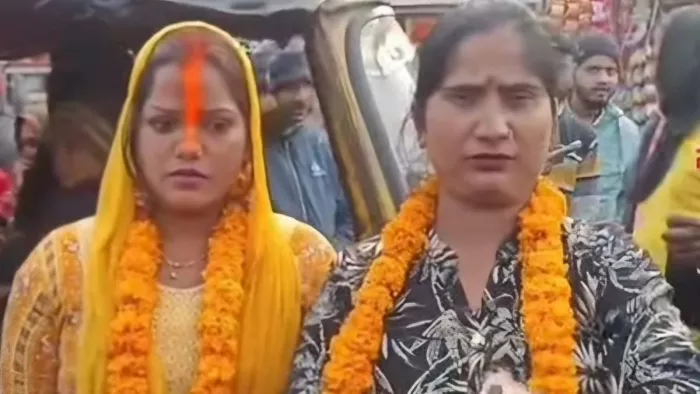 देवरिया जिले में दो महिलाओं के शादी करने से हड़कंप। जागरण