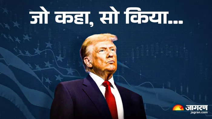Gulf of Mexico name change ट्रंप सरकार का बड़ा फैसला। (फाइल फोटो)