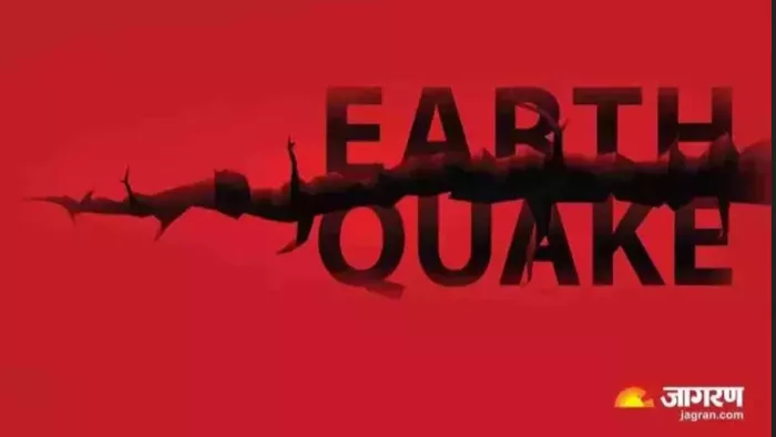Earthquake in Uttarkashi: उत्तरकाशी में फिर डोली धरती, लगातार दूसरे दिन आए भूकंप से लोगों में दहशत. Concept