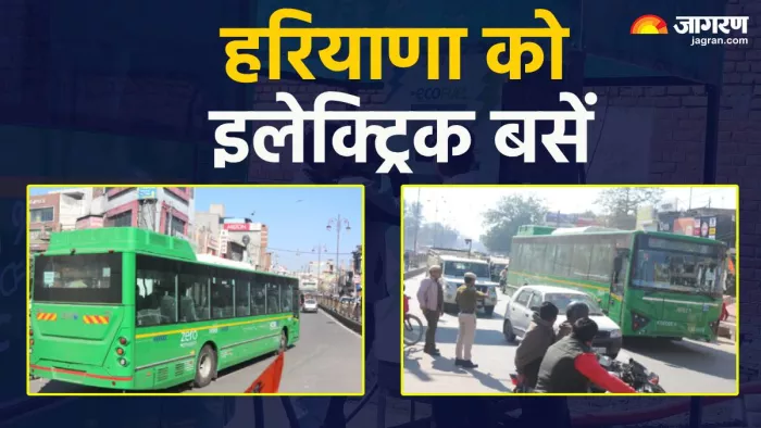 हरियाणा में हिसार को को मिली इलेक्ट्रिक बसें (जागरण संवाददाता फोटो)