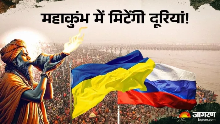 प्रयागराज आ रहे 73 देशों के राजनयिक।