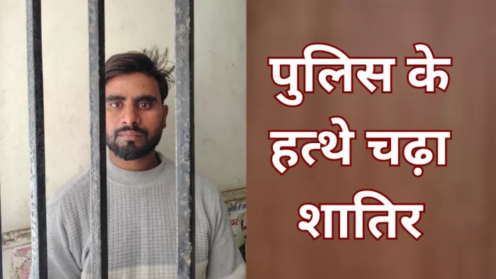गाजियाबाद में लव जिहाद का मामला प्रकाश में आया है। जागरण फोटो