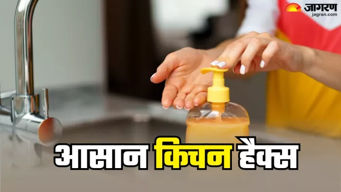 किचन के काम को आसान बनाएंगे ये ट्रिक्स (Picture Credit- Freepik)