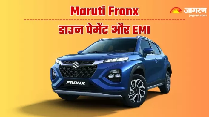 Maruti Fronx के CNG वेरिएंट को लोन पर खरीदने की जानकारी।