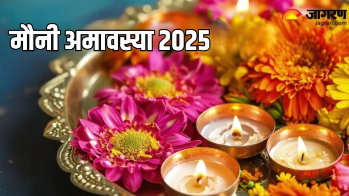 Mauni Amavasya 2025: मौनी अमावस्या पर कहां जलाएं दीपक?