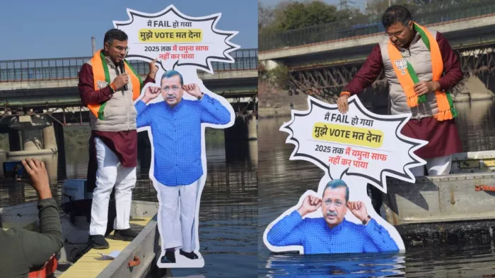 प्रवेश वर्मा ने दिल्ली के पूर्व सीएम अरविंद केजरीवाल के कटआउट को लगवाई यमुना में डुबकी। फोटो- पी.कुमार