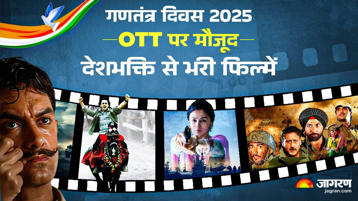 https://www.jagranimages.com/images/newimg/25012025/25_01_2025-patriotic_movies_on_ott_23872702_13459138.jpg
