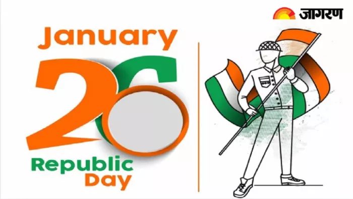 Republic Day 2025: गणतंत्र दिवस पर 10 लाइन हिंदी में एवं 500 शब्दों का निबंध - Republic Day 2025: 10 lines in Hindi and 500 words essay on Republic Day