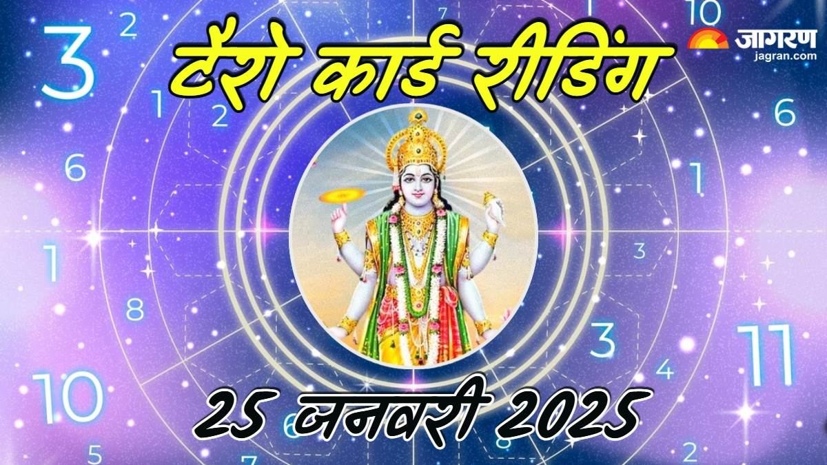 https://www.jagranimages.com/images/newimg/25012025/25_01_2025-tarot_card_reading_shattila_ekadashi_23872657.jpg
