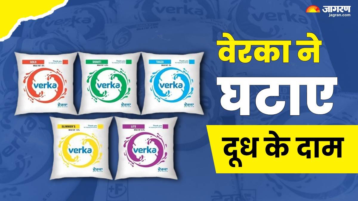 https://www.jagranimages.com/images/newimg/25012025/25_01_2025-verka_23872922.jpg