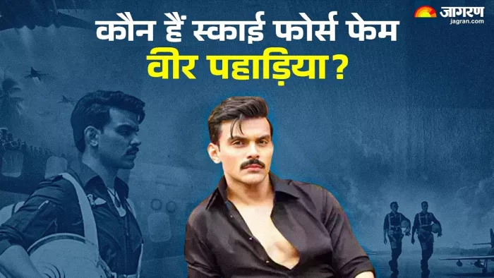 डेब्यू फिल्म से सुर्खियां बटोरने वाले वीर पहाड़िया कौन (Photo Credit- Instagram)