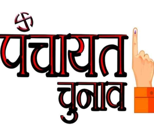 Mau Panchayat Chunav 2021 Aarakshan List: मऊ जिले की आरक्षण लिस्ट जारी, देखें आपकी पंचायत किस जाति के लिए हुई reserve
