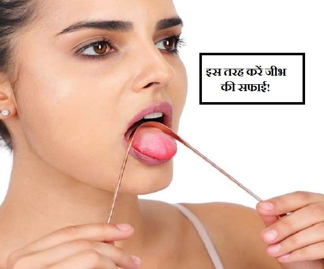https://www.jagranimages.com/images/newimg/25022021/25_02_2021-tongue-cleaner_21404201.jpg