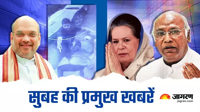 कांग्रेस के रायपुर अधिवेशन में आज क्या है खास? पढ़ें प्रमुख खबरें