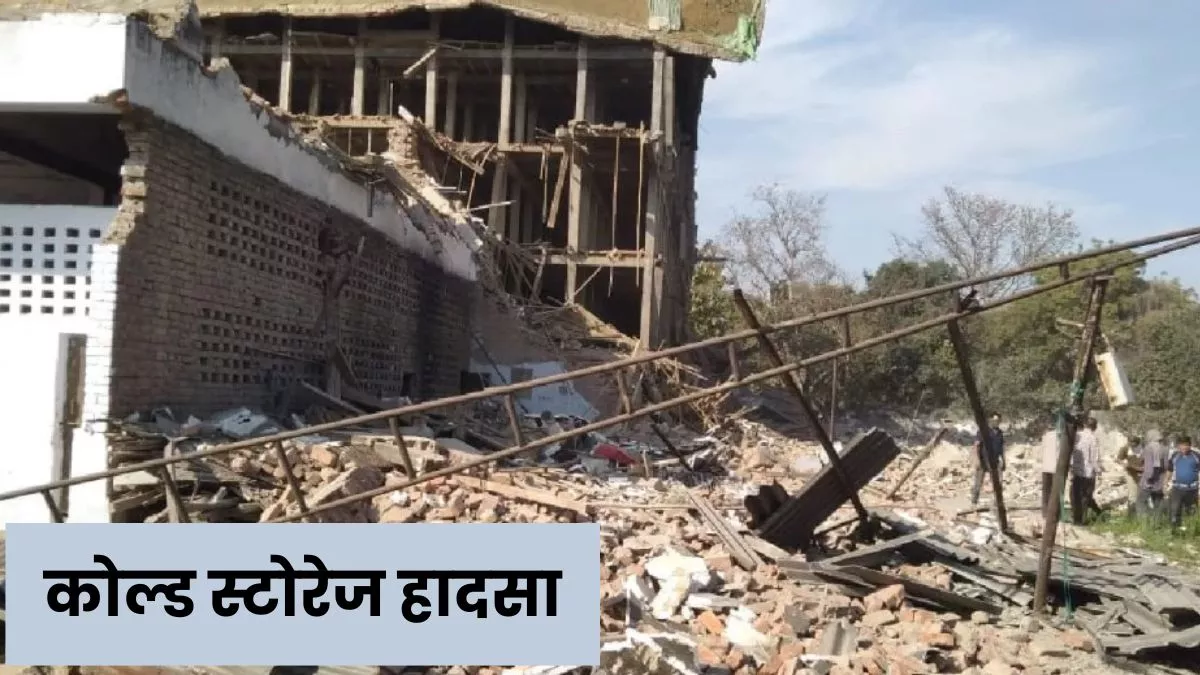 Cold Storage Building Collapses: पूर्व विधायक चंद्रवीर सहित चार पर ...