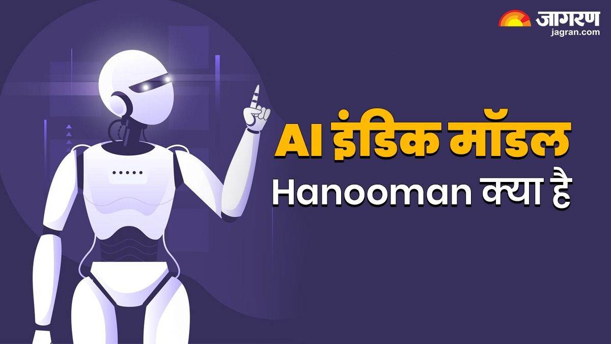 https://www.jagranimages.com/images/newimg/25022024/25_02_2024-ai_23660969_13344070.jpg