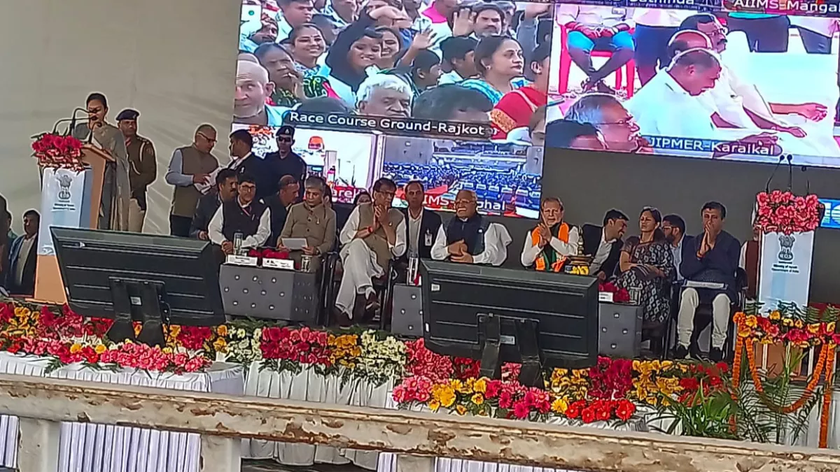 Haryana: केंद्रीय योग एवं प्राकृतिक अनुसंधान संस्थान का PM Modi ने किया वर्चुअली लोकार्पण, जनता को मिलेगा सस्ता इलाज