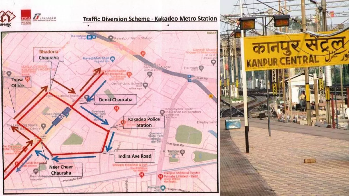 Kanpur Metro: मेट्रो ने जारी किया डायवर्जन प्लान, यातायात पुलिस बोली- 'पहले व्यवस्था दुरुस्त कराएं'
