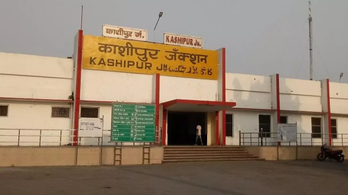 Kashipur Junction: बदल जाएगी काशीपुर स्टेशन की सूरत, PM Modi करेंगे शुभारंभ; करोड़ों की लागत से होंगे ये काम शुरू