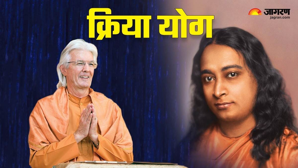 https://www.jagranimages.com/images/newimg/25022024/25_02_2024-kriya_yog_23660922_105834949.jpg