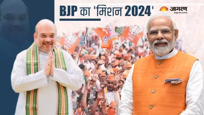 Lok Sabha Election 2024 से पहले बिहार को 2 लाख करोड़ रुपये का तोहफा देंगे PM मोदी!