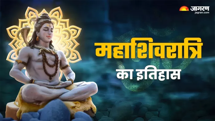 MahaShivratri 2024: महाशिवरात्रि तिथि और मुहूर्त -