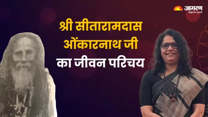 श्री सीतारामदास ओंकारनाथ जी ने प्रभु नाम का प्रचार संपूर्ण राष्ट्र में किया