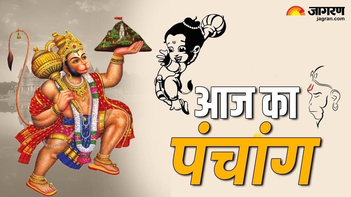 aaj ka panchang 25 february 2025 tuesday mahashivratri 2025 shubh muhurat mantra phalguna month 2025 today shubh muhurat today rahu kaal time hindu calendar