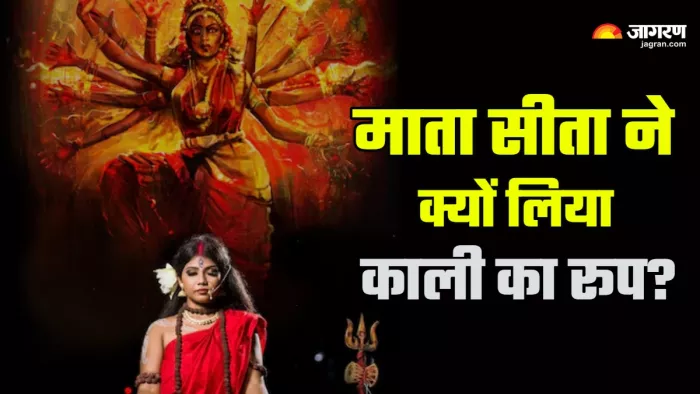 Adbhut Ramayan Story कौन था रावण का भाई सहस्त्रानन (Picture Credit: Freepik)