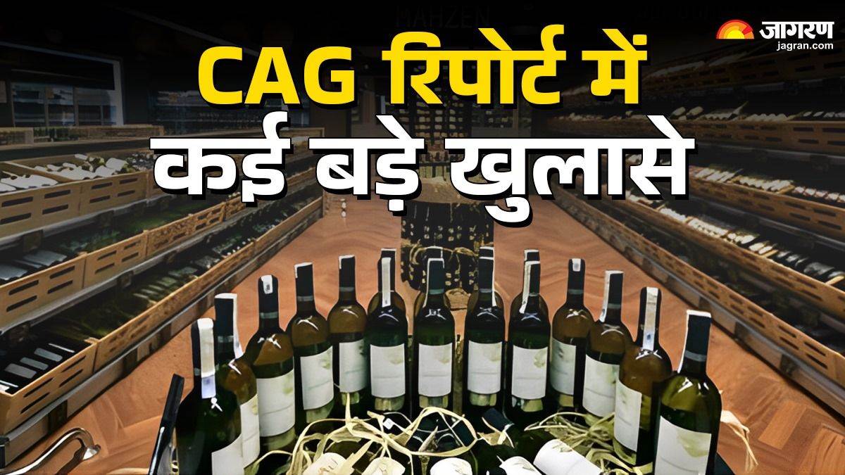 https://www.jagranimages.com/images/newimg/25022025/25_02_2025-delhi_excise_policy_cag_report_1_23890657_181631234.jpg