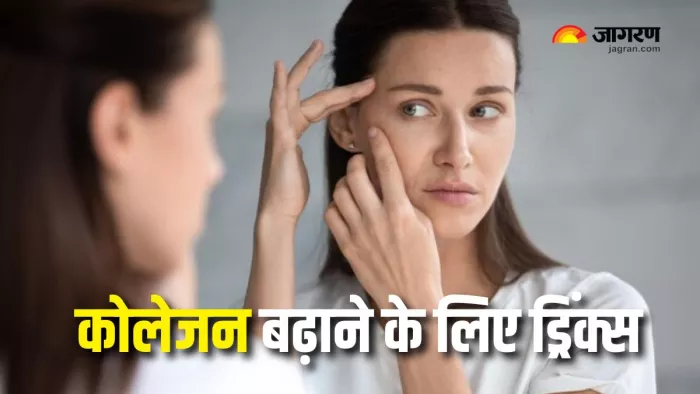 रिंकल्स और फाइन लाइन्स को दूर रखेंगी ये 5 ड्रिंक्स (Picture Courtesy: Freepik)