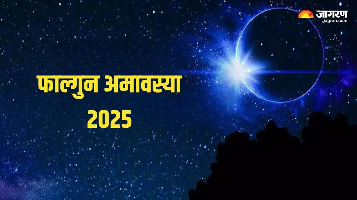 https://www.jagranimages.com/images/newimg/25022025/25_02_2025-falgun_amavasya_1_23890693.jpg