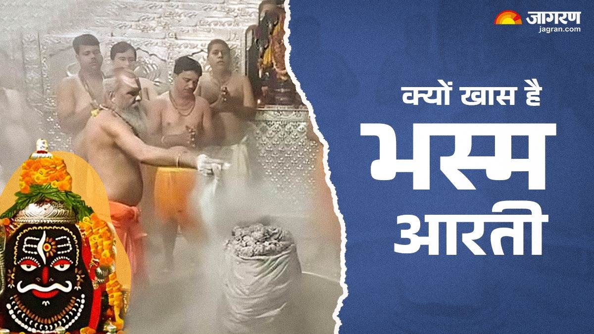 https://www.jagranimages.com/images/newimg/25022025/25_02_2025-mahakal_bhasm_aarti_23890516.jpg