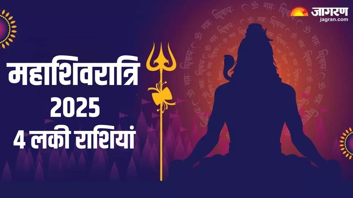 https://www.jagranimages.com/images/newimg/25022025/25_02_2025-mahashivratri_2025_1_23890715.jpg