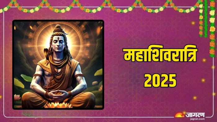 Mahashivratri 2025: महाशिवरात्रि का धार्मिक महत्व (Pic Credit-AI)
