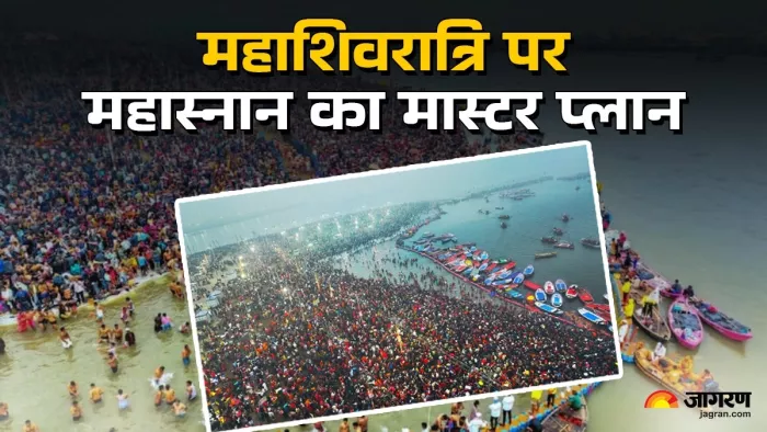 प्रयागराज में आज शाम चार बजे से ही वाहनों की नो एंट्री। (तस्वीर जागरण)