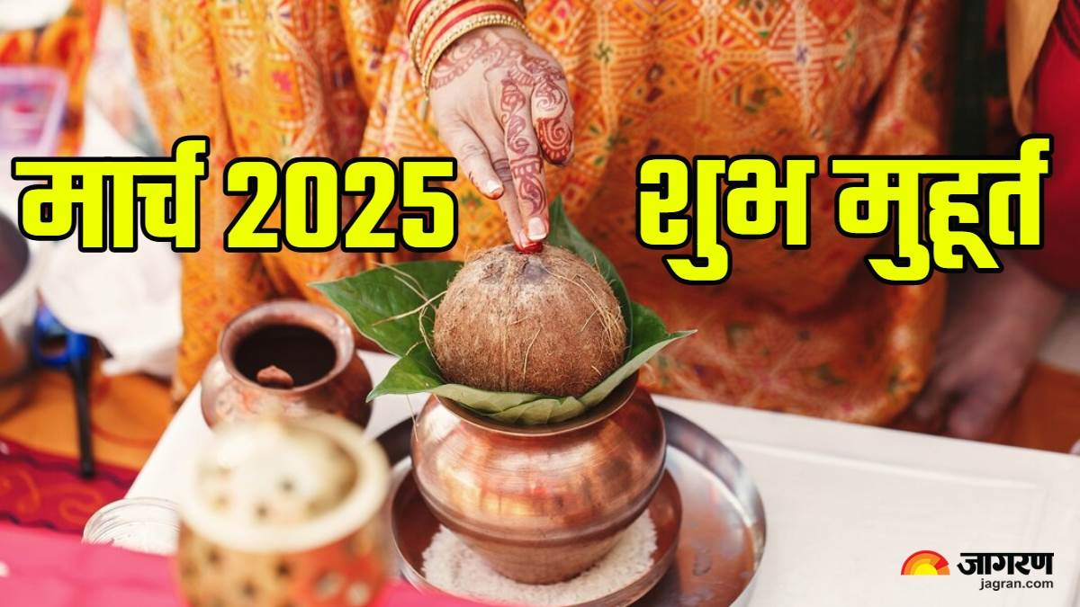 https://www.jagranimages.com/images/newimg/25022025/25_02_2025-march_2025_shubh_muhurat_23890710.jpg