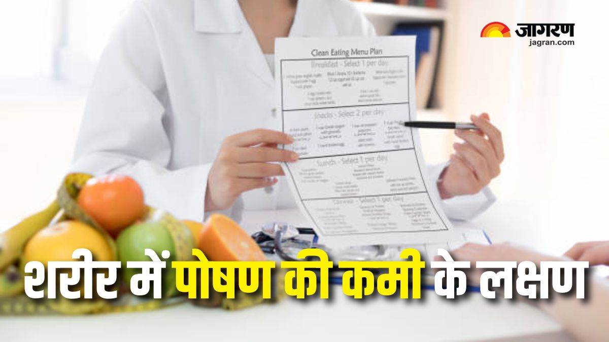 https://www.jagranimages.com/images/newimg/25022025/25_02_2025-nutrient_deficiency_signs_23890401.jpg