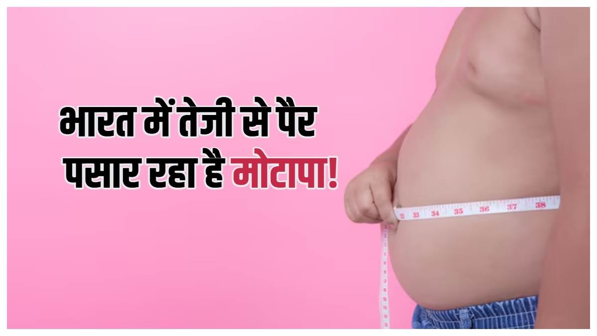 https://www.jagranimages.com/images/newimg/25022025/25_02_2025-obesity_prevention_tips_23890450.jpg