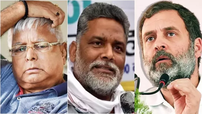 लालू यादव, पप्पू यादव और राहुल गांधी (जागरण फोटो)