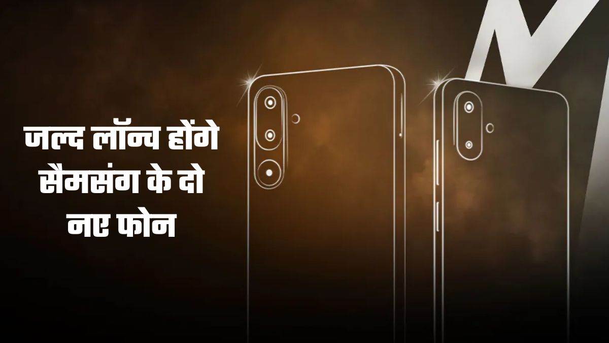 https://www.jagranimages.com/images/newimg/25022025/25_02_2025-samsung_11_23890765.jpg