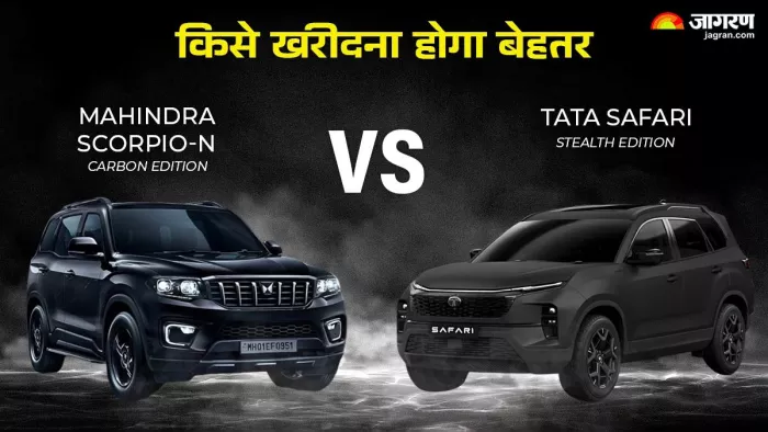 Mahindra Scorpio N Carbon Edition Vs Tata Safri Stealth Edition, किसे खरीदें।