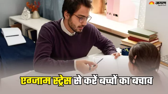 ऐसे करें एग्जाम स्ट्रेस से बच्चे का बचाव (Picture Credit- Freepik)