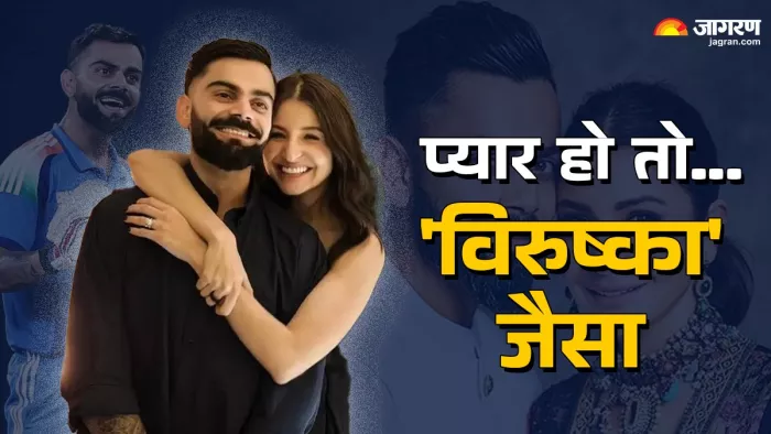 कोहली और अनुष्का की नेटवर्थ (Kohli Anushka Net Worth in Rupees)