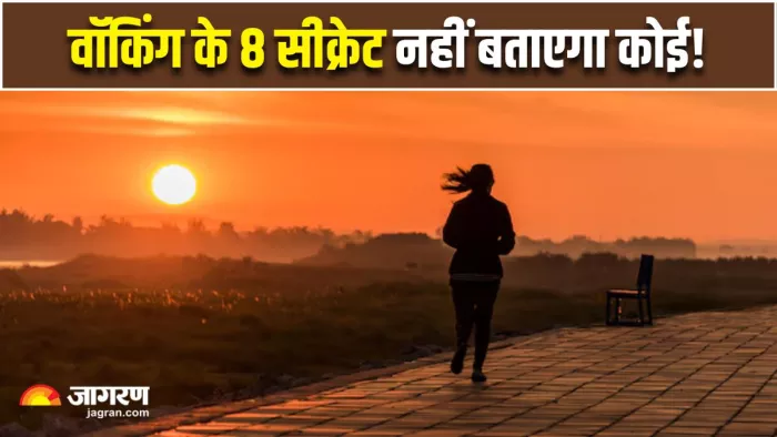 Walking Secrets: कोई नहीं बताएगा Walking से जुड़े 8 सीक्रेट (Image Source: Freepik)