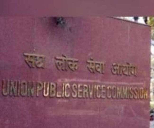 UPSC NDA admit card 2021: UPSC has released the NDA NA (I) admit card at upsconline.nic.in