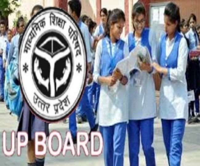 up board exam 2022 4 lakh students left the up board exam on the first day there was hindi exam in both 10th 12th