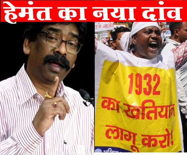 संशय में झारखंड के सीएम हेमंत सोरेन। फाइल